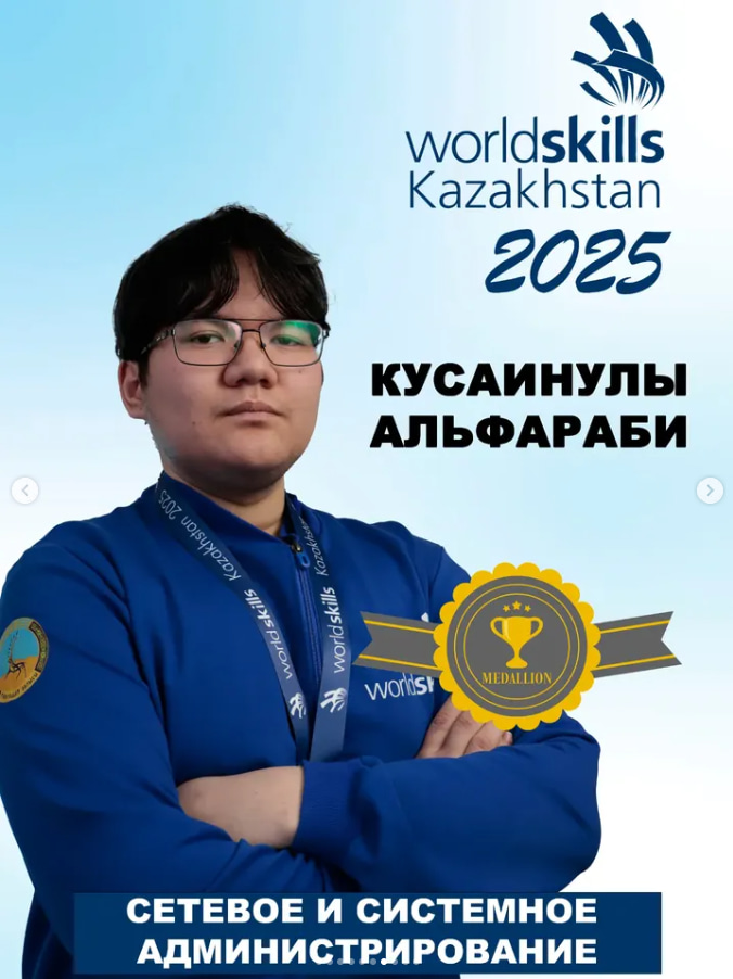 Альфараби Кусаинулы